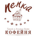 логотип кофейной сети Пенка