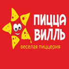 логотип пиццерии ПиццаВиль
