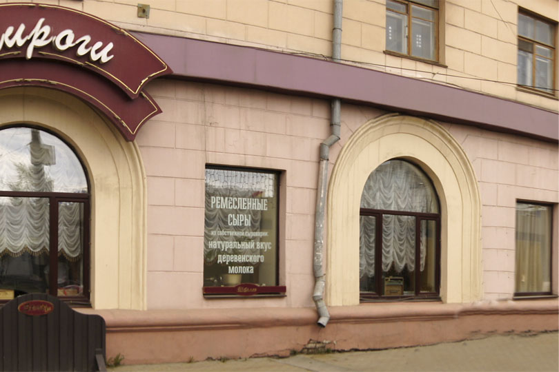 Кафе Штоле пироговая на Ленина фото 3