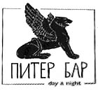 логотип Питер Бар Челябинск
