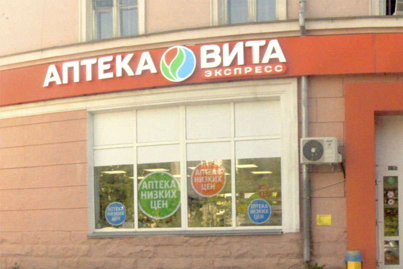 Здание  на Свободе пиццерии Пицца Макерс фотография