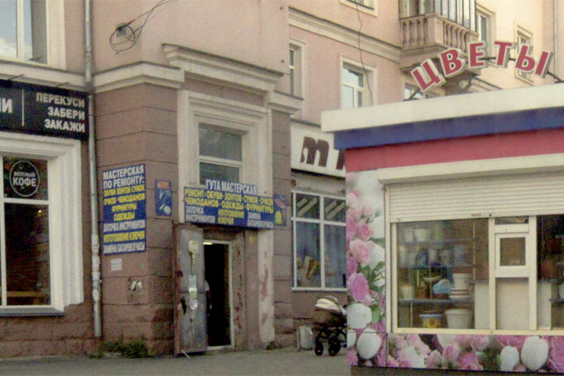 Фотография летней веранды кафе Челябинска Пицца Макерс