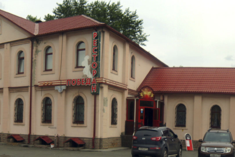 Здание ресторана Победа на ЧТЗ фото 2