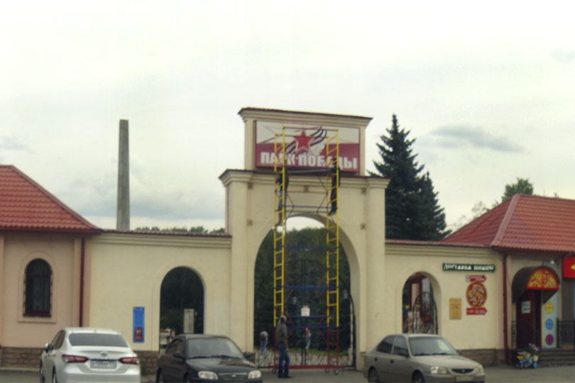 Ресторан Победа на ЧТЗ фото 3