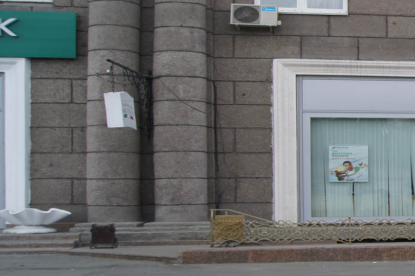 Пиццерия Помидор на площади фото 1