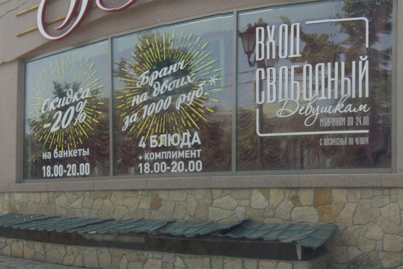 Вход в бар Потерянное Общество фото 1