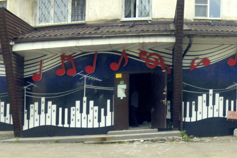 Караоке Поющий Райончик фото 2