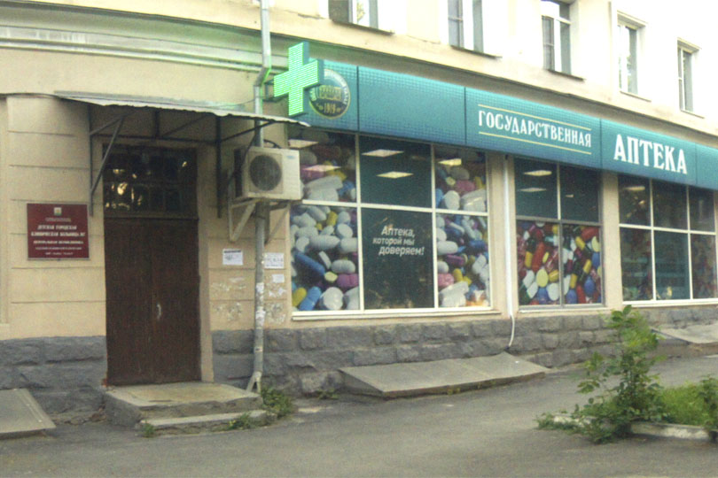 Вход в вегетарианское кафе Рада. Фото  3