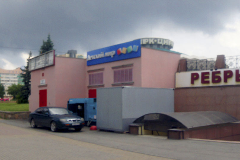 Ресторан Ребрышковая на ул. Кирова фото 1