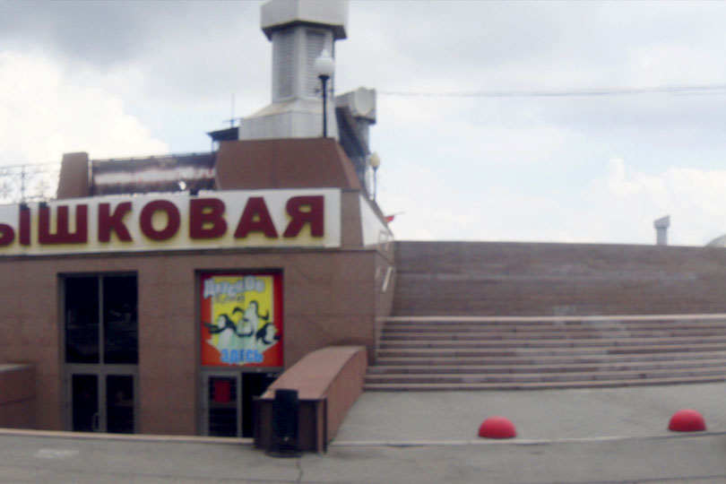 Ресторан Ребрышковая на ул. Кирова фото 2