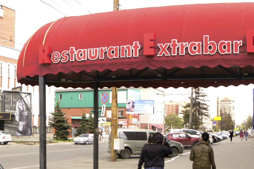 Вход в РЕД фото 1