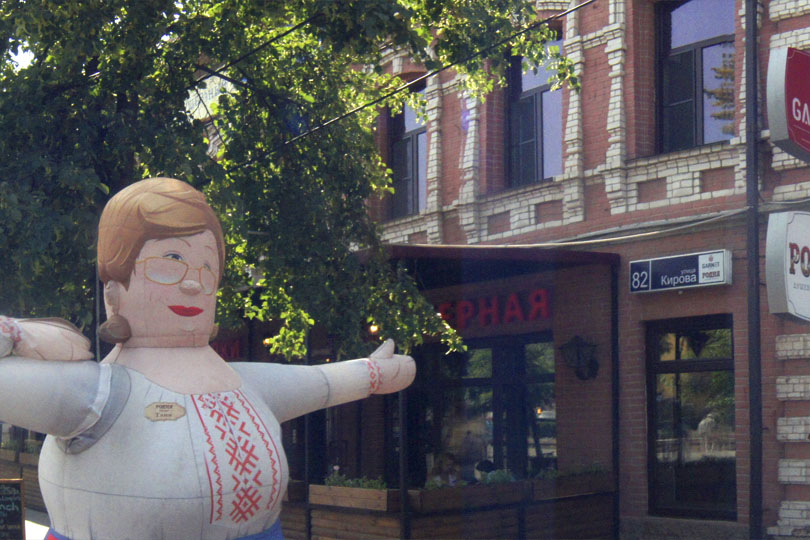 Вход в ресторан Родня. Фото 1