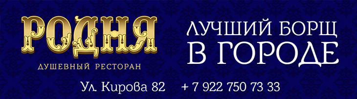 борщ