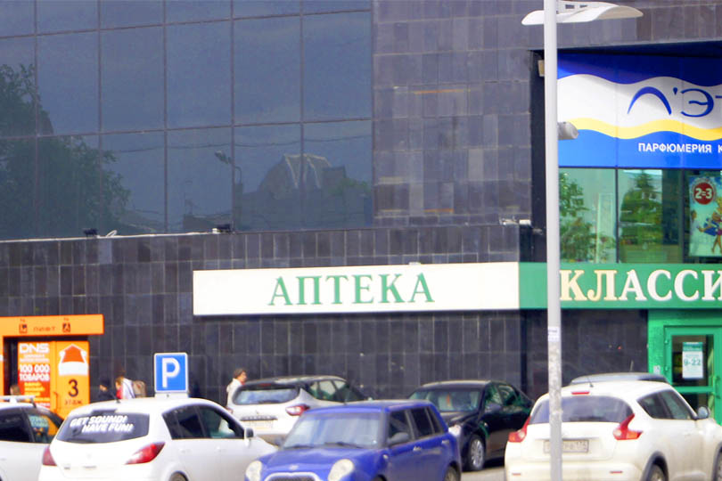 вход караоке бар Рояль  ТРК Куба фото 1