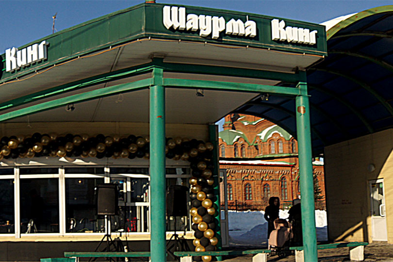 Кафе Шаурма Кинг на остановке Зеленый Рынок