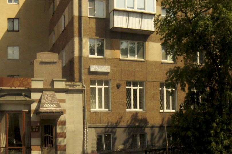 Вход в ресторан Шёлк  фото 3