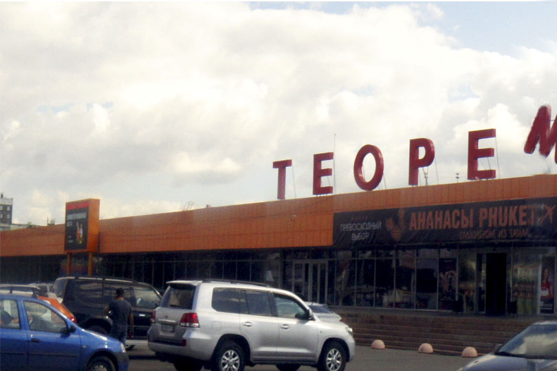 Вход в кофейню Шоколадка фото 1