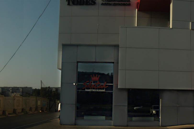 Вход в ресторан Скетч