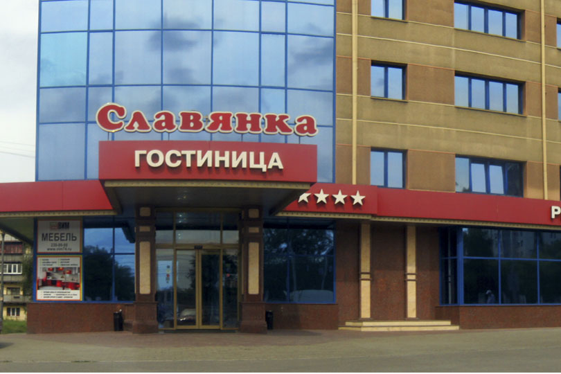 Вход в ресторан Славянка фото 2