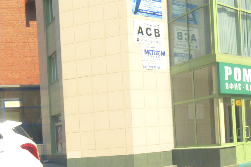 Вход в караоке клуб Сопрано. Фото 1