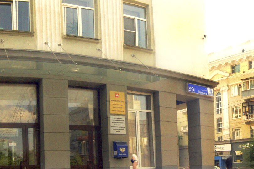 Вход в ресторан Сова Фото 3