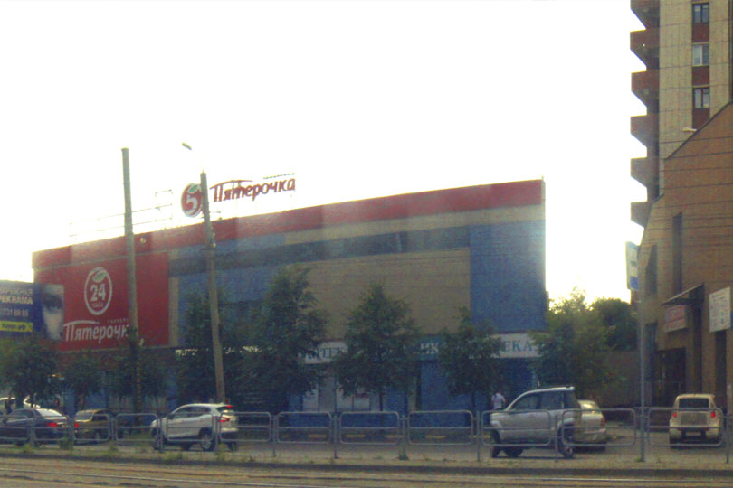 Вид на здание Советской столовой Челябинск