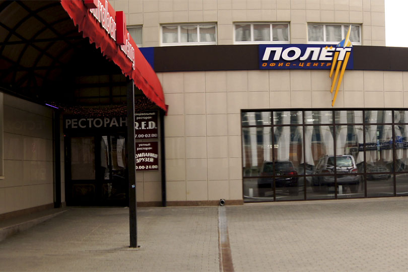 Дом в котором находится ресторане Стейкман фото 2