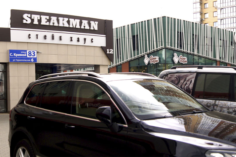 Вход в кафе Стейкман фото 3