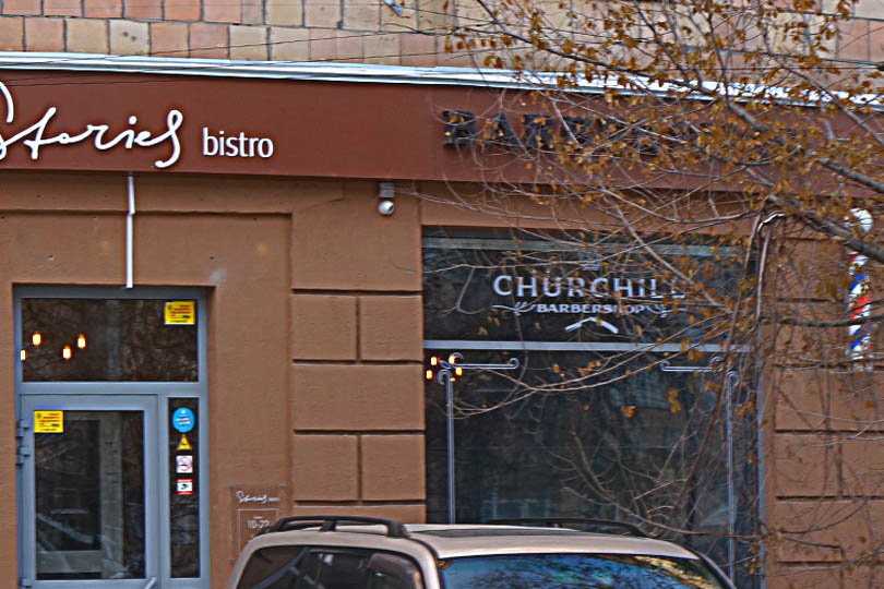 Дом с профессорским универсамом на проспекте Ленина