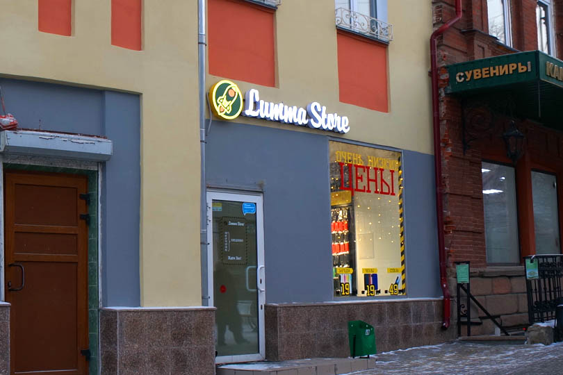 Улица Кирова рядом с кафе Серф