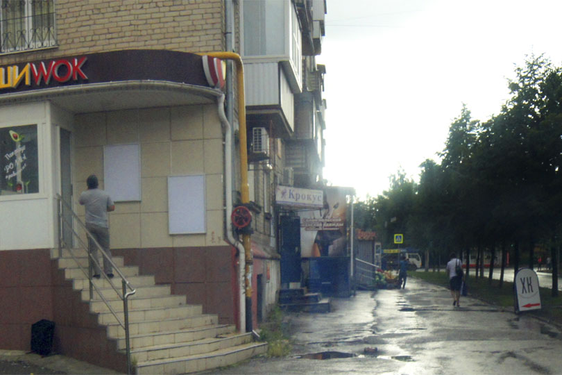 Суши Вок на Плеханова фото 2