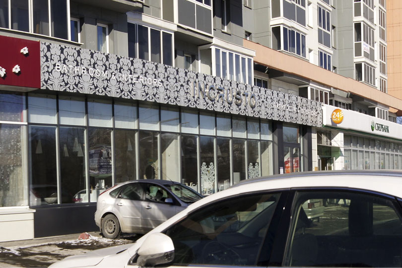 Здание на свердловском ресторана Своя Компания фото 3