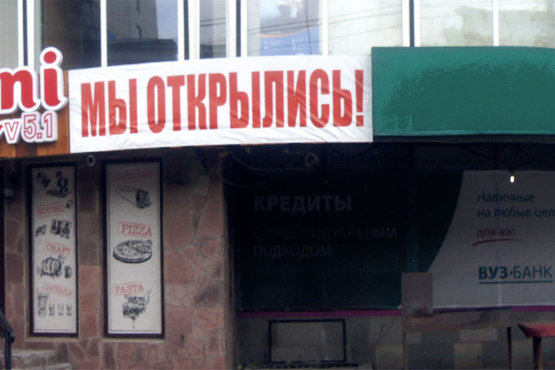 Тахини кафе