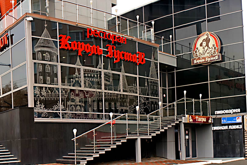 Гостиница Мелиот