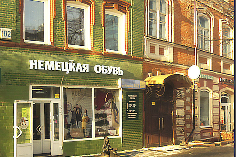 Бар в Челябинске на Кирова 