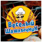 логотип шашлычной веселый шашлычник