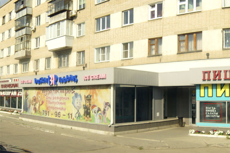 Вход в ресторан Веста Пицца фото 1