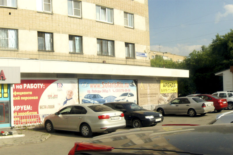 Вход в пиццерию Веста Пицца фото 3