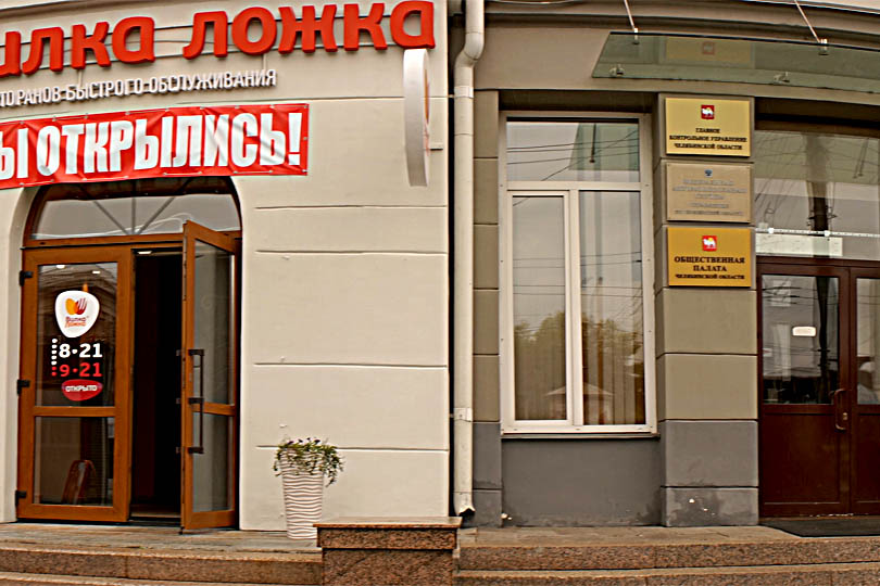 Вход в столовую Вилка - Ложка