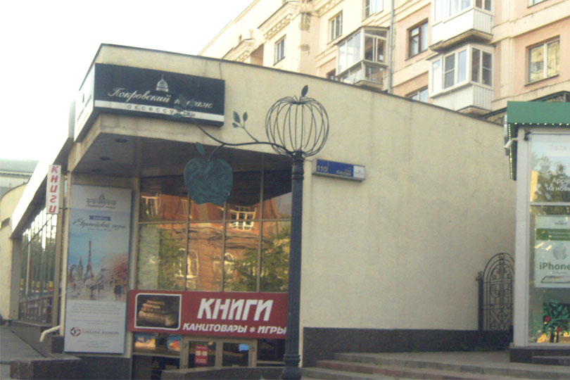 Здание ресторана Винный Шкаф Челябинск