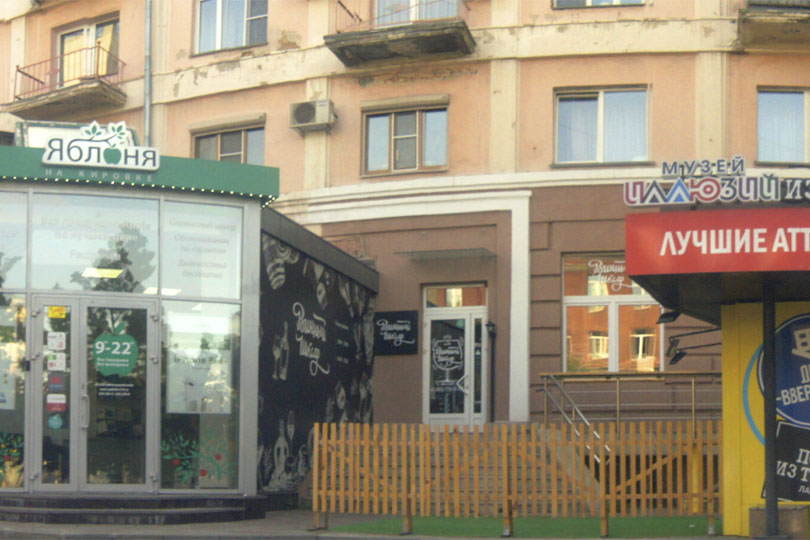 Вход в ресторан Винный Шкаф Челябинск