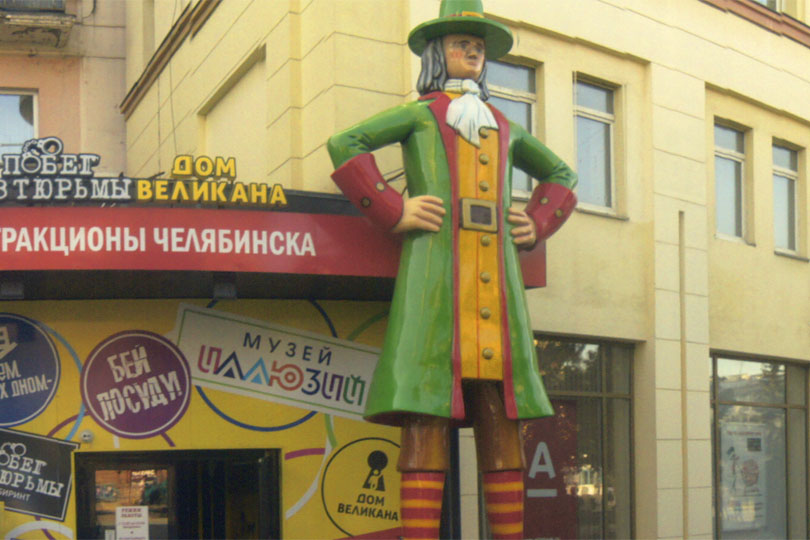 На фото ресторан Винный Шкаф Челябинск