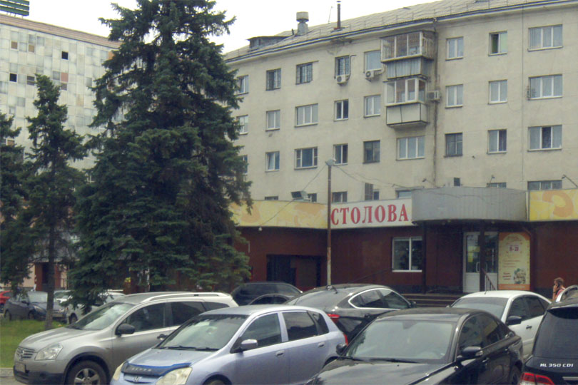 Ресторан Виноград на Ленина фото 1