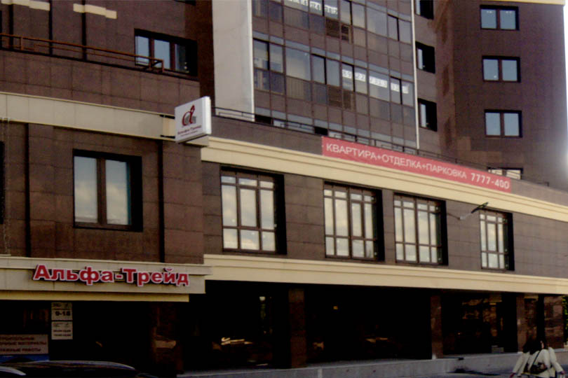 Фото 3 очень дорогого ресторана Вита Белла 