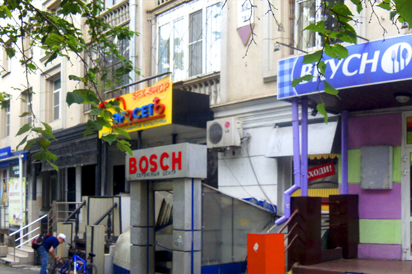 кафе Вкусноф вход фото 1