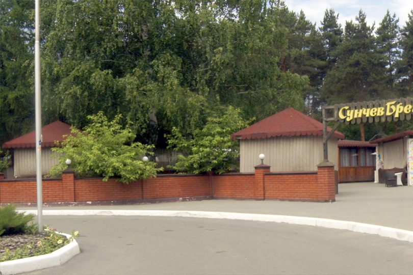 Летнее кафе Сунчев Брег фото 1