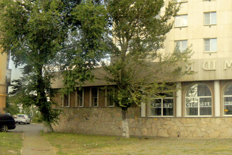 Столов Яшма вид с Цвиллинга Фото 1