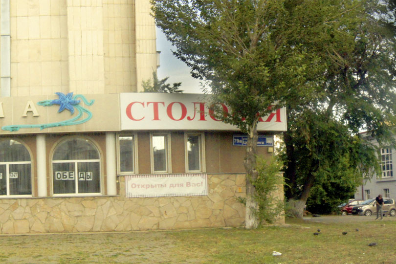 Столов Яшма вид с Цвиллинга Фото 2