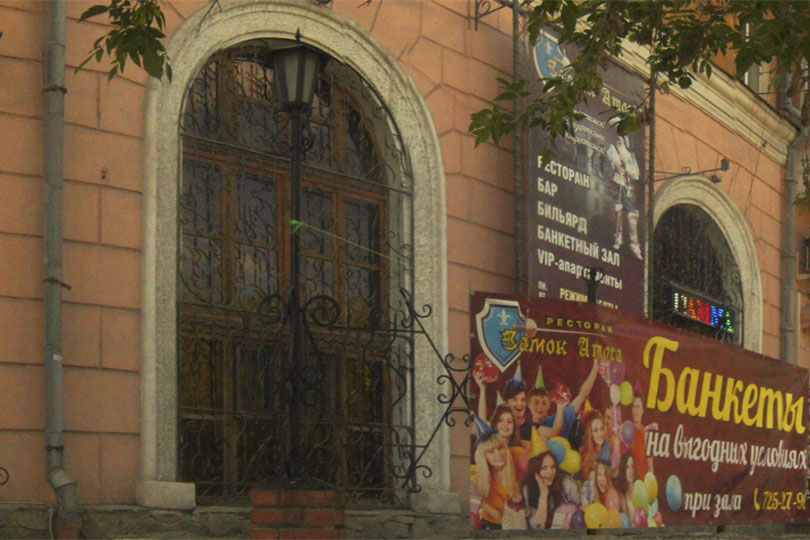 Место где находится кафе Замок Атоса на ЧМЗ Фото 3