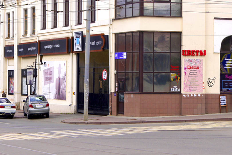 бар Запой, перекресток улиц Цвиллинга и К.Маркса фото 1